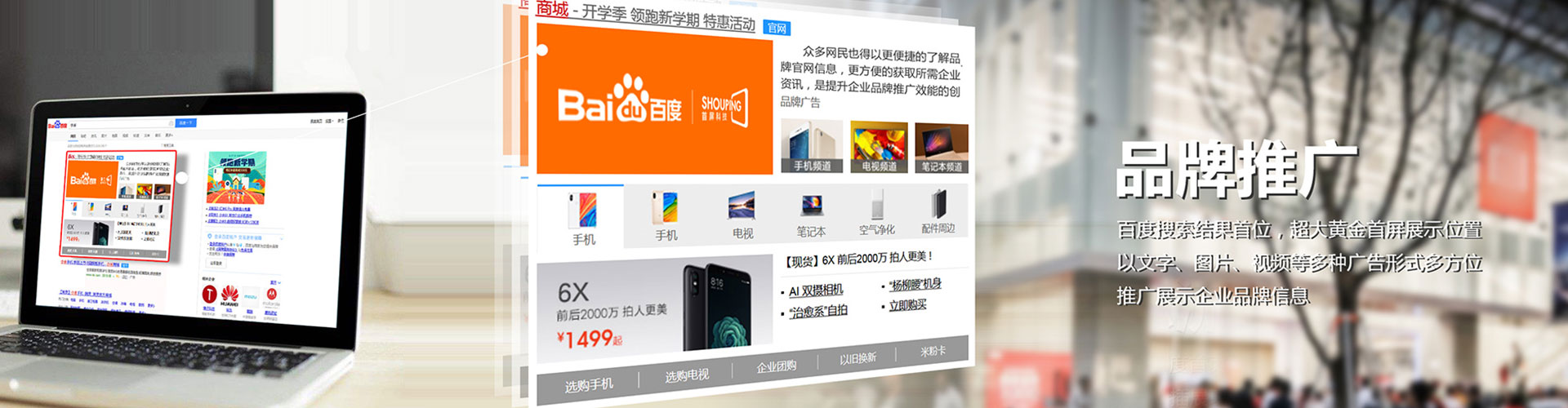 高台百度开户高返点